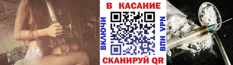 Хочу наркоту Сретенск Марихуана Амфетамин mega рабочий сайт Гашиш Кокаин А ПВП