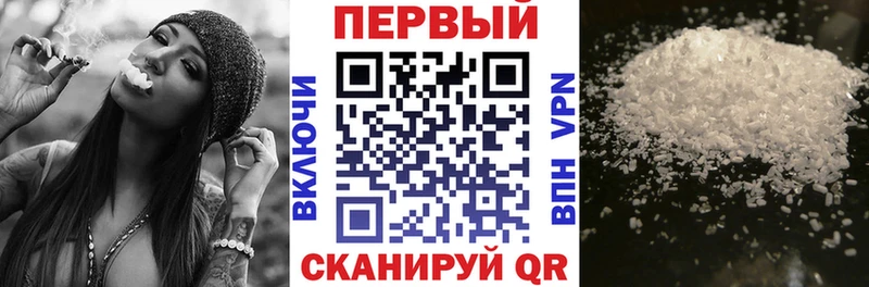 Амфетамин Розовый  Сретенск 