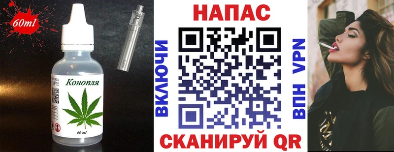 Cannafood конопля  Сретенск 