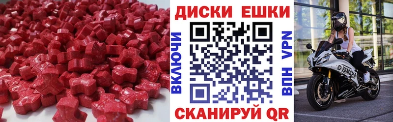 Экстази Дубай  наркотики  ссылка на мегу ссылка  Сретенск 