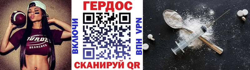 Героин VHQ  купить наркотики цена  Сретенск 
