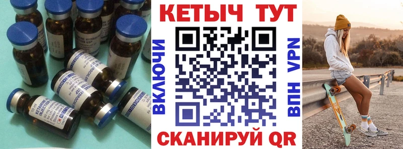 KRAKEN как войти  что такое наркотик  Сретенск  КЕТАМИН ketamine 