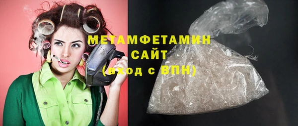 стафф Богородицк