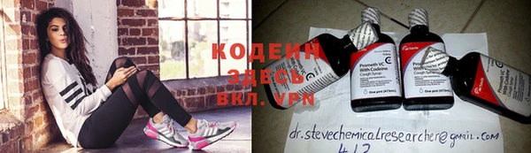 мескалин Бронницы