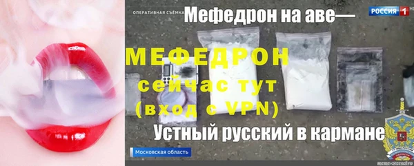 гашик Бородино