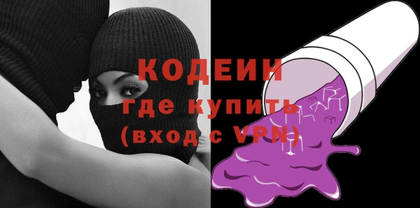кокс Богородск