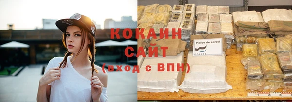 COCAINE Богданович