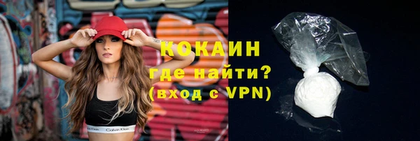 кокс Богородск