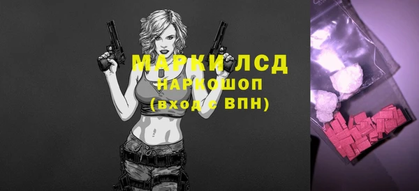 стафф Богородицк