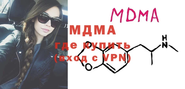 мескалин Бронницы