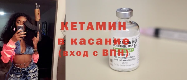 мескалин Бронницы
