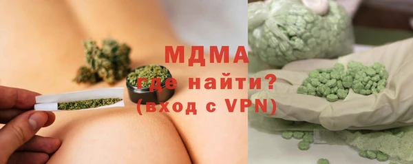 COCAINE Богданович