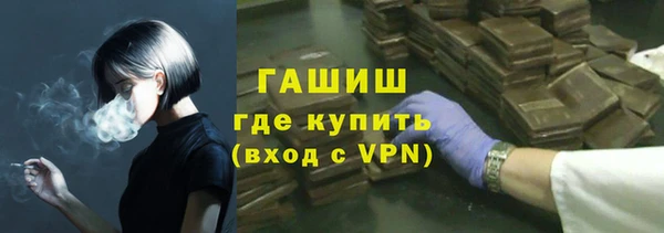 стафф Богородицк