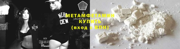 стафф Богородицк