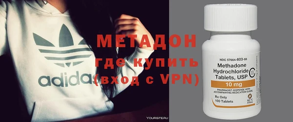 стафф Богородицк