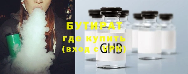 кокс Богородск