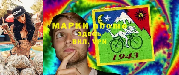 стафф Богородицк