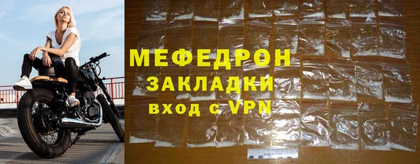 стафф Богородицк