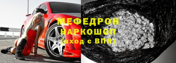 прущие грибы Бугульма