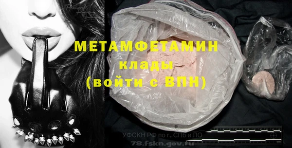 стафф Богородицк