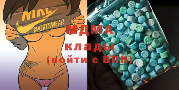 мескалин Бронницы