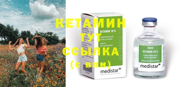 гашик Бородино