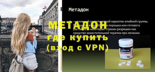 мескалин Бронницы