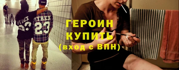 мескалин Бронницы
