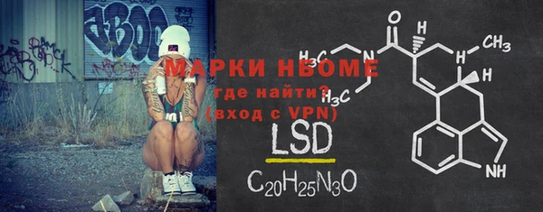 COCAINE Богданович