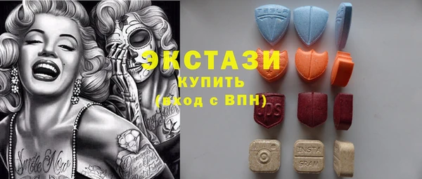 прущие грибы Бугульма