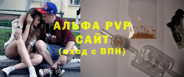 кокс Богородск