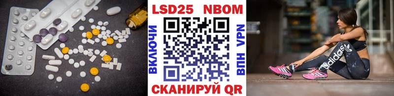 LSD-25 экстази ecstasy  Сретенск 