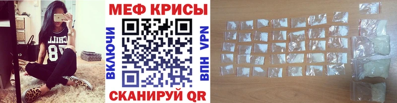 МЯУ-МЯУ кристаллы  Сретенск 