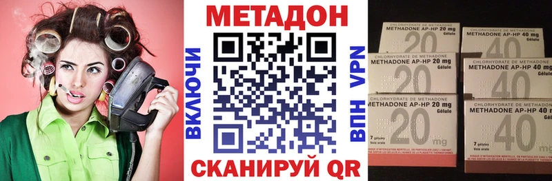 МЕТАДОН VHQ  даркнет сайт  Сретенск 