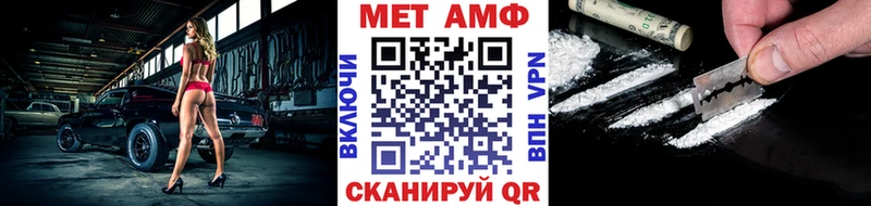 цены наркотик  Сретенск  мега как зайти  Метамфетамин витя 