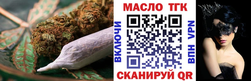 Дистиллят ТГК Wax  Сретенск 