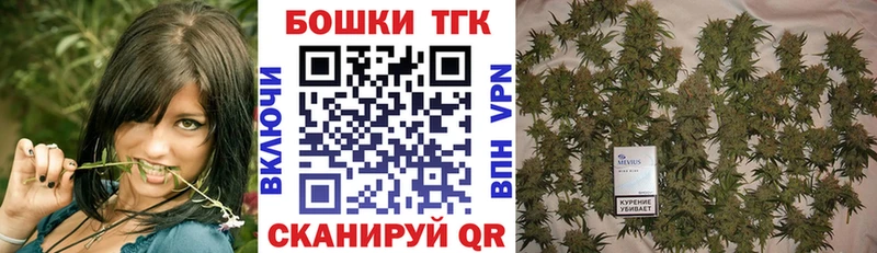 Бошки Шишки Bruce Banner  купить  сайты  Сретенск 