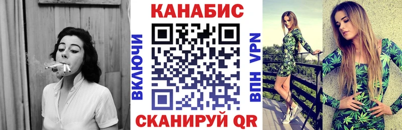 Канабис индика Сретенск